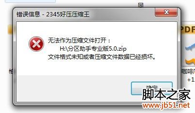 U盘坏了怎么办