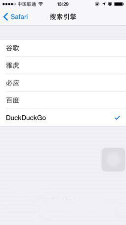ios8隐藏功能有哪些？ios8测试版隐藏功能2