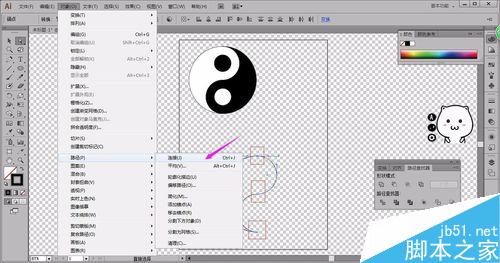 轻松的使用两种方法画出太极图AI基础技巧