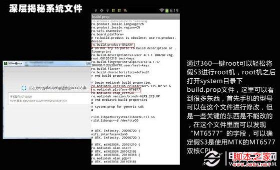 怎么辨别i9300真假 三星i9300真假辨别教程