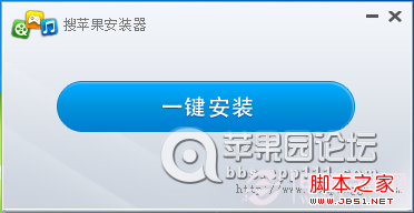 ios6.0.1完美越狱后如何安装IPA补丁教程