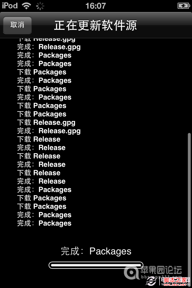 ios6.0.1完美越狱后如何安装IPA补丁教程