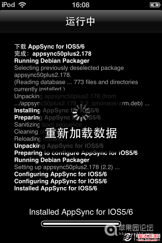 ios6.0.1完美越狱后如何安装IPA补丁教程