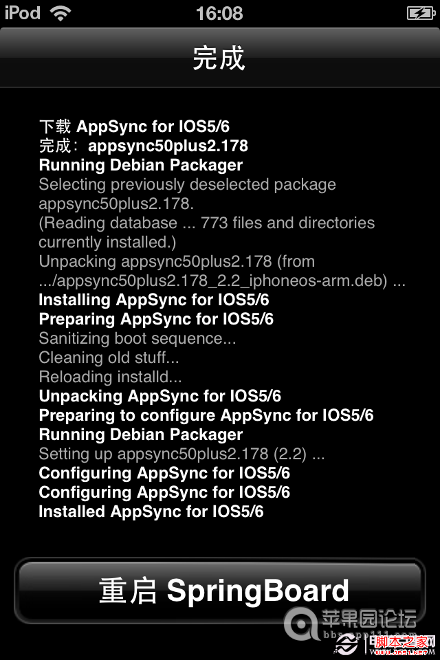 ios6.0.1完美越狱后如何安装IPA补丁教程