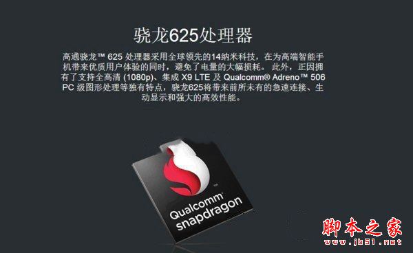 红米4和魅蓝5哪个好？魅蓝5和红米4详细区别对比评测图解