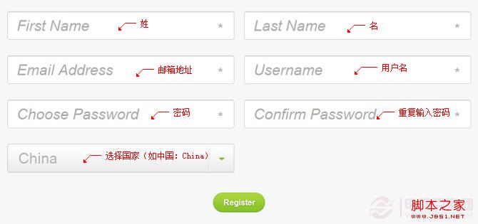 在HTC官方解锁页面注册