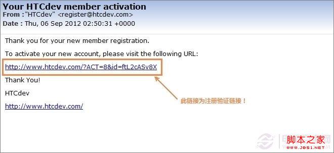点击此链接即可激活账号