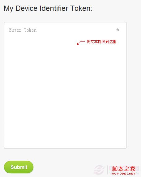 将上面复制的数据粘贴至此
