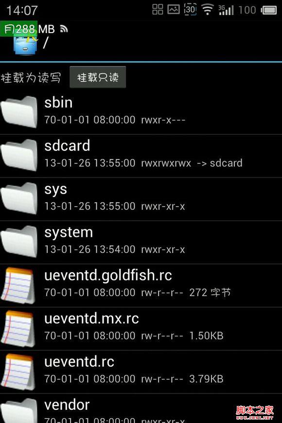 怎么修改flyme2.1透明顶栏 魅族MX2完全透明顶栏设置教程