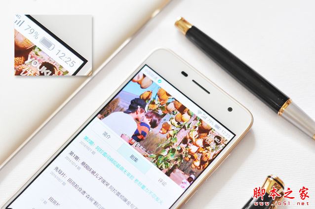 华为畅享6怎么样？华为畅享6手机详细评测图解