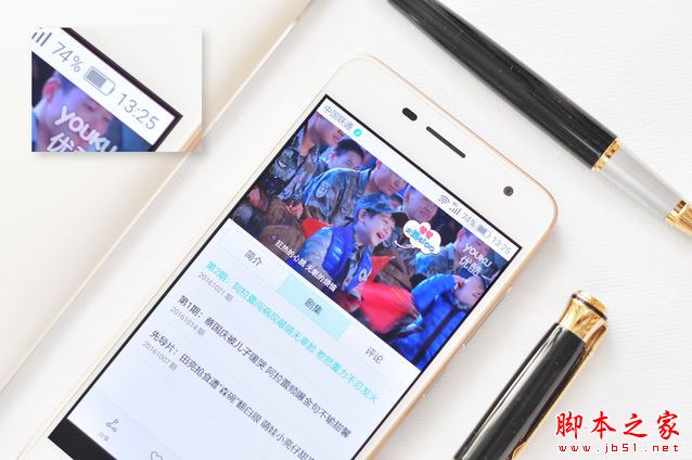 华为畅享6怎么样？华为畅享6手机详细评测图解