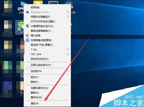 电脑版微信怎么同时开启多个微信 电脑同时登陆几个微信教程
