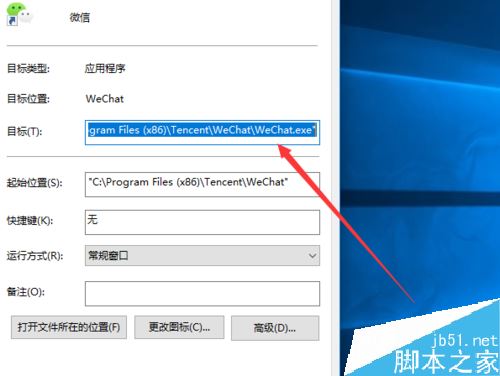 电脑版微信怎么同时开启多个微信 电脑同时登陆几个微信教程