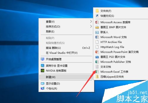电脑版微信怎么同时开启多个微信 电脑同时登陆几个微信教程