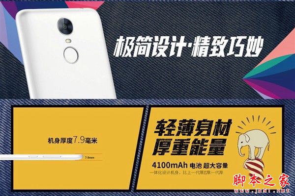 华为畅享6和华为G9哪个好？华为畅享6和和华为G9详细区别对比评测