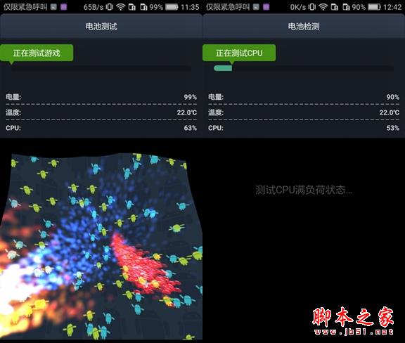 华为畅享6和荣耀畅玩6X哪个好？华为荣耀畅玩6X和畅享6全面区别对比深度评测图解