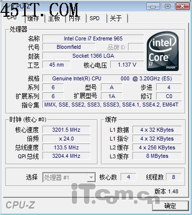 拒绝被奸商忽悠工程样品CPU不能说的秘密(5)