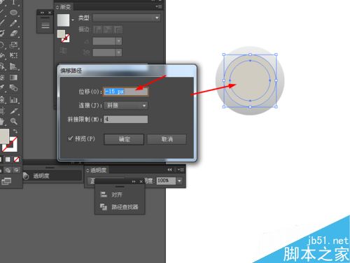 Ai简单绘制按钮