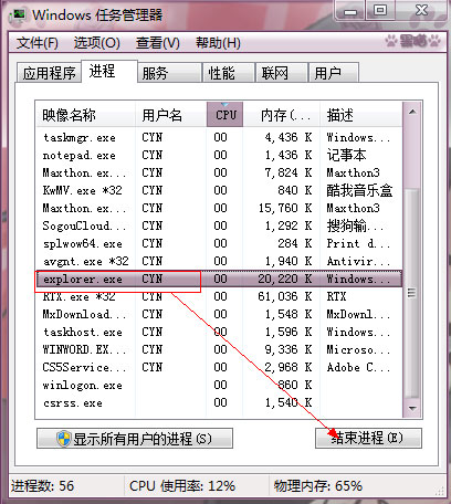 解决一打开U盘就死机的策略