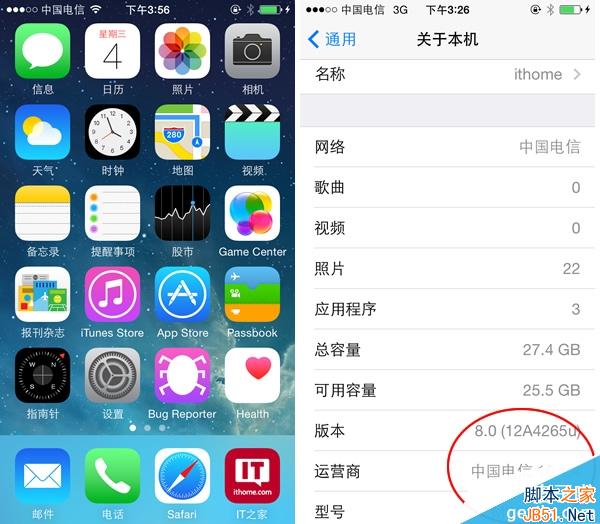 联通版iPhone5