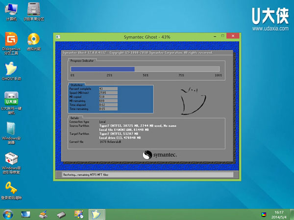 巧用U盘在win8下安装win7系统的教程