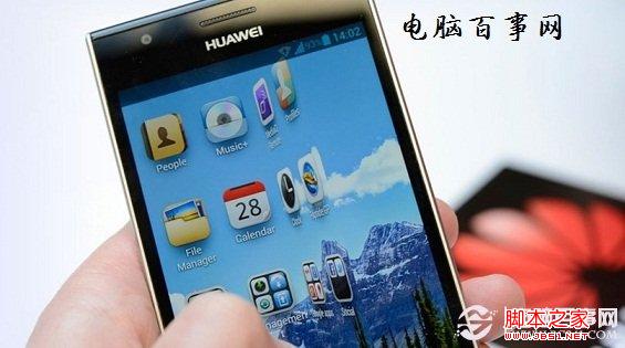 华为Ascend P2怎么样 华为Ascend P2试玩体验解读
