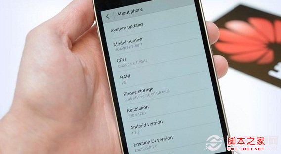 华为Ascend P2支持蓝牙与NFC功能