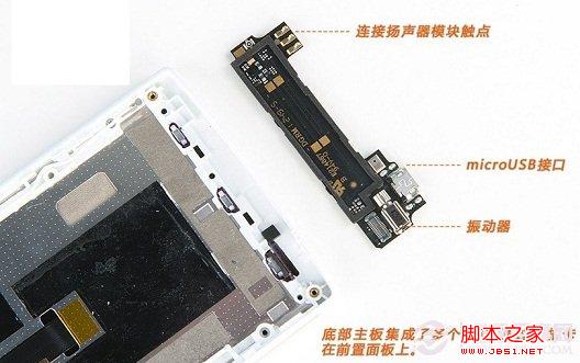 OPPO Find 5扬声器拆解
