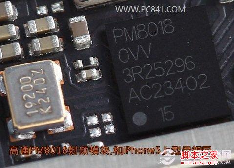 OPPO Find 5主板内置芯片模块