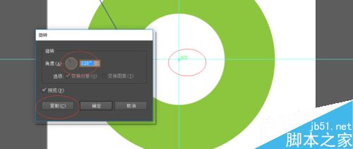 如何用AI画一个谷歌浏览器图标