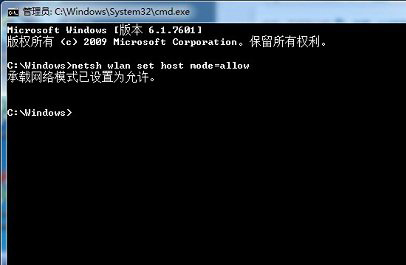 wifi共享精灵启动失败提示1502错误代码怎么办4