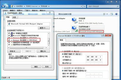 wifi共享精灵启动失败提示1502错误代码怎么办5