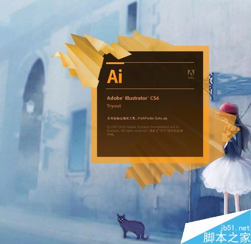 教你如何用AI画蓝球？