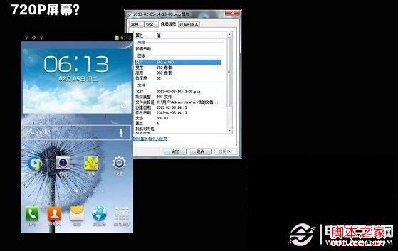 怎么辨别三星Note2真假 三星Note2真假对比