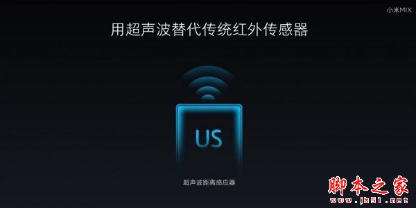 小米Mix怎么样值得买吗 小米Mix手机详细评测图解