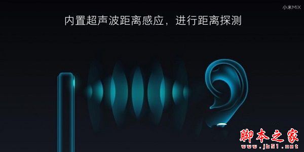小米Mix怎么样值得买吗 小米Mix手机详细评测图解