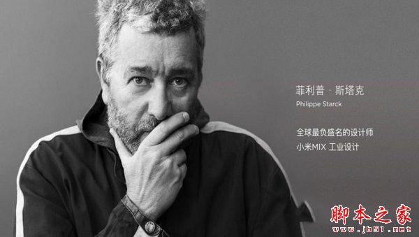小米Mix怎么样值得买吗 小米Mix手机详细评测图解