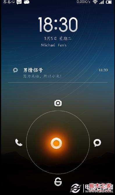 优化小米MIUIv5短信二级界面方法