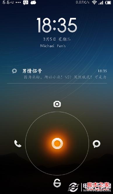 优化小米MIUIv5短信二级界面方法