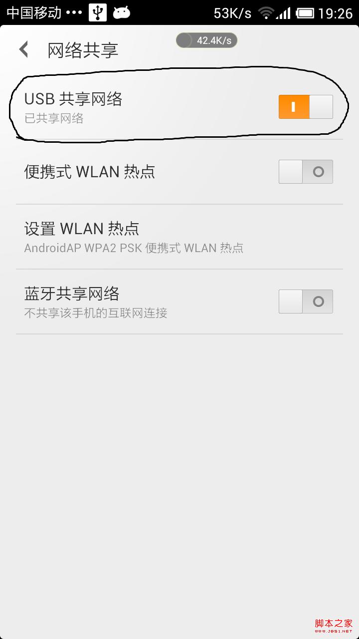 Screenshot_2013-01-19-19-28-24.png