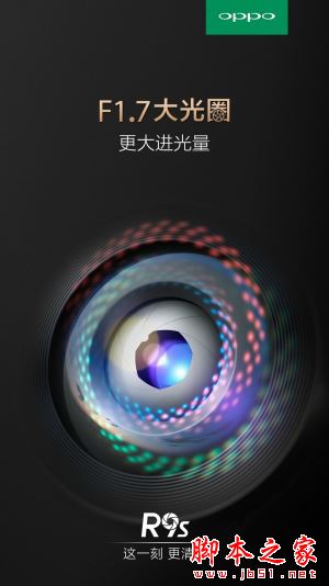 OPPO R9s怎么样好不好？OPPO R9s全面详细评测图解
