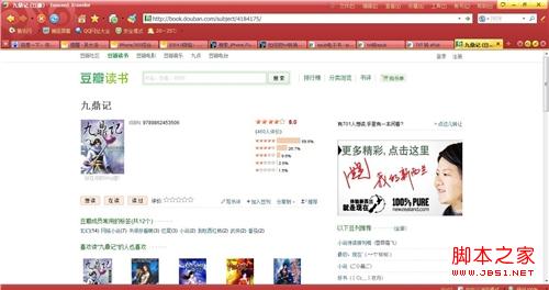 ios应用ibooks的介绍