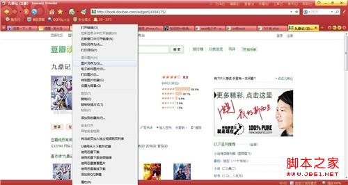 ios应用ibooks的介绍
