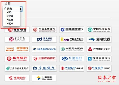 App Store怎么充值人民币