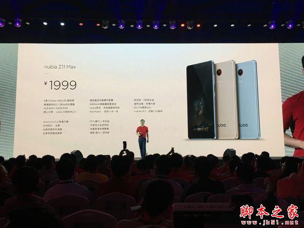 nubia Z11 miniS和max哪个好？努比亚Z11miniS和Z11max详细区别对比评测
