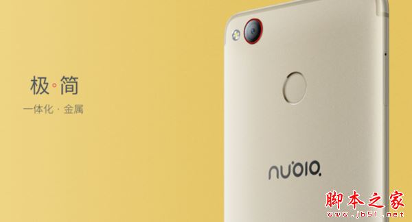 nubia Z11 miniS和一加3哪个好？努比亚Z11miniS和一加3手机详细区别对比评测