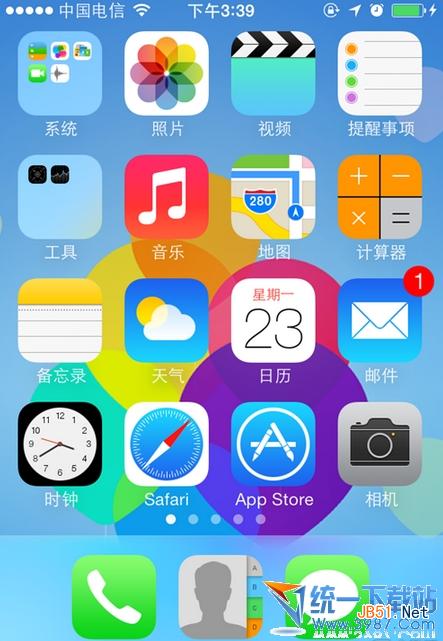 ios8怎么隐藏应用?