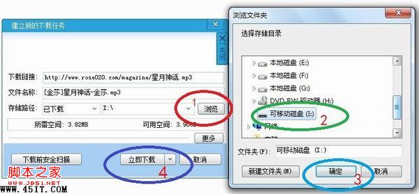怎么从百度下载歌曲到手机上