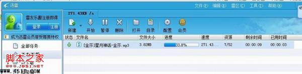 怎么从百度下载歌曲到手机上