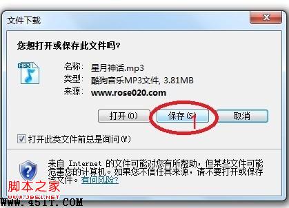 怎么从百度下载歌曲到手机上